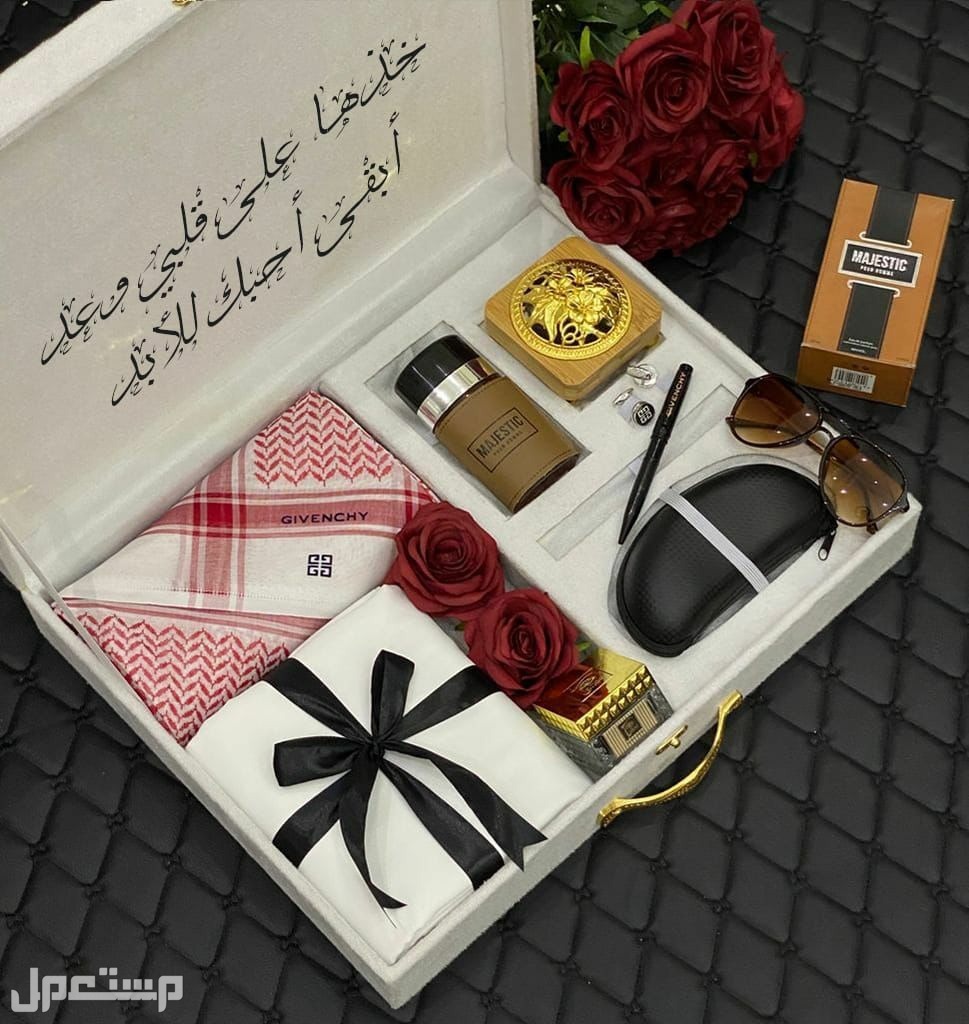 هدايا رجالية ❤بكس جيفنشي فاخر اهدي من تحب