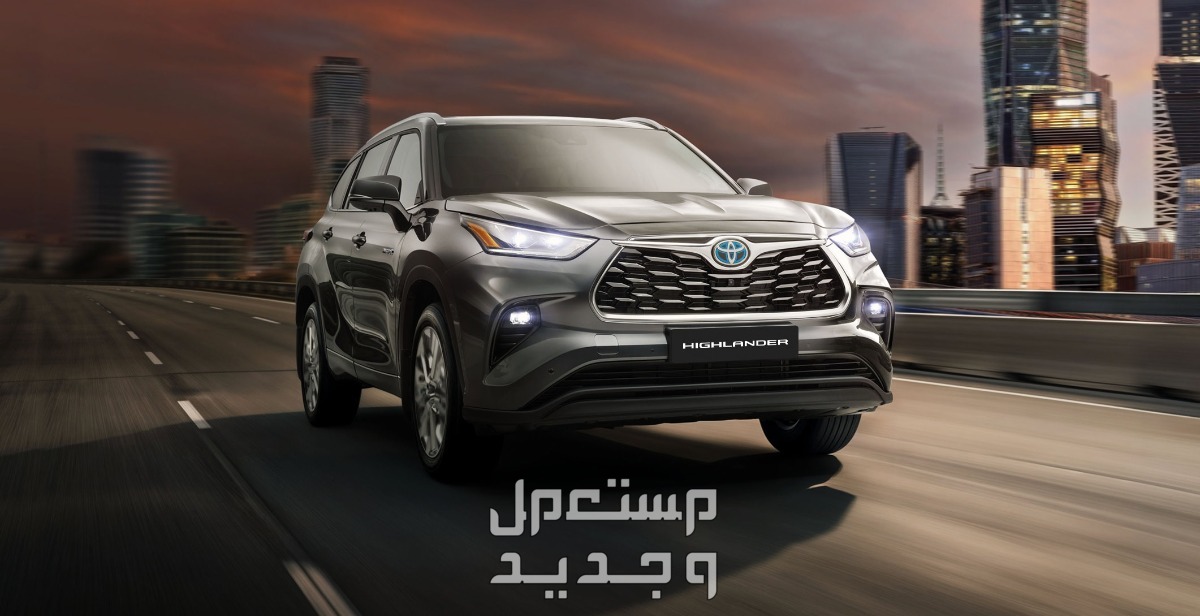 أفضل سيارة عائلية 7 مقاعد لعام 2024 تويوتا هايلاندر  2024