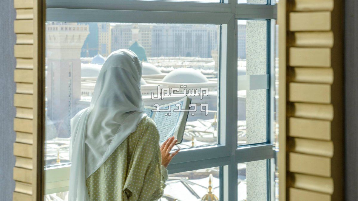 افضل فنادق المدينة المنورة للعوائل غرفة امام المسجد النبوي في فندق أنوار المدينة موفنبيك