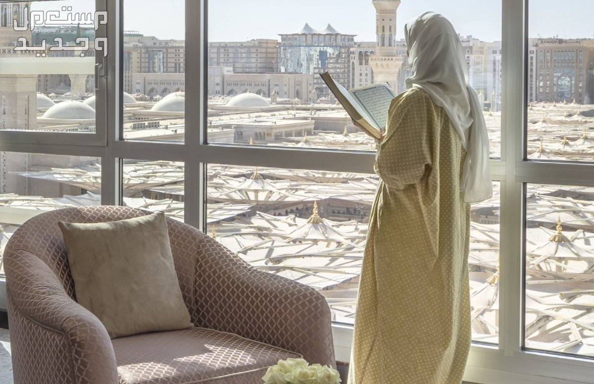 افضل فنادق المدينة المنورة للعوائل فندق أنوار المدينة موفنبيك افضل فنادق المدينة المنورة