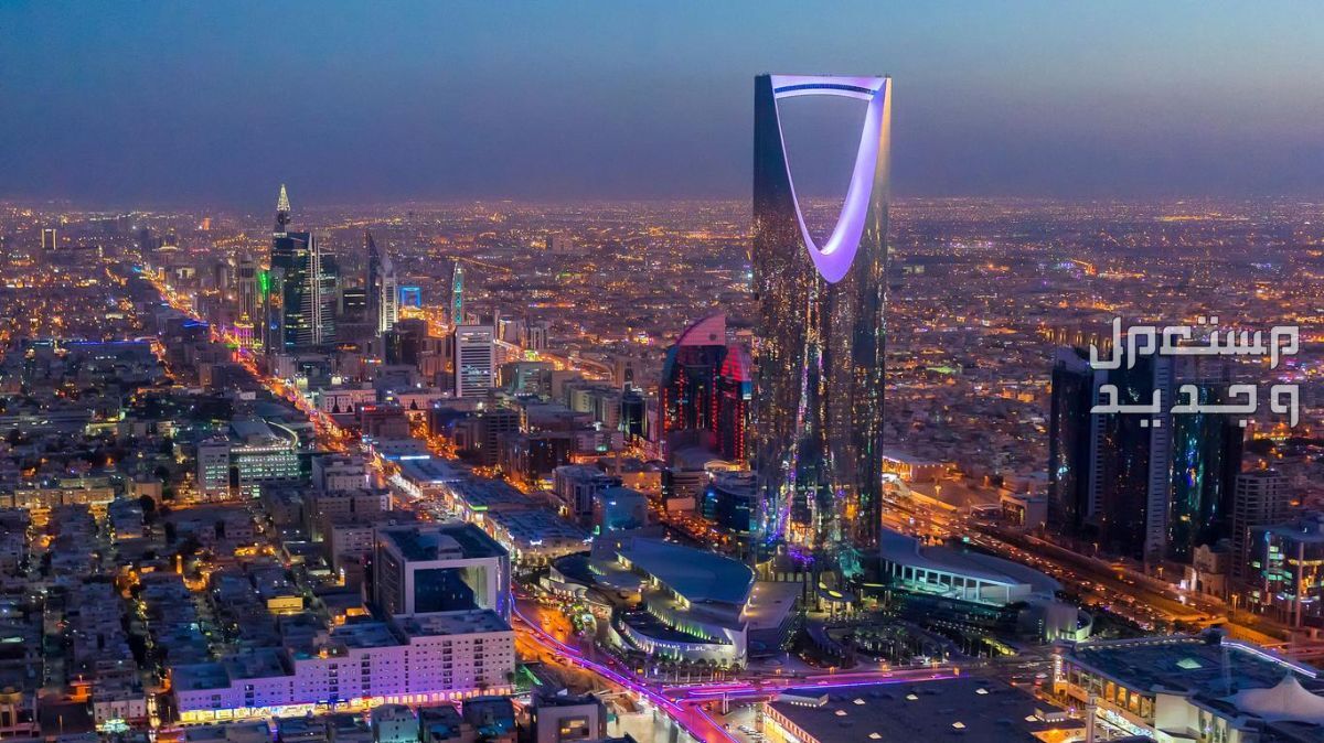 دليلك للبحث عن فندق رخيص في الرياض مدينة الرياض