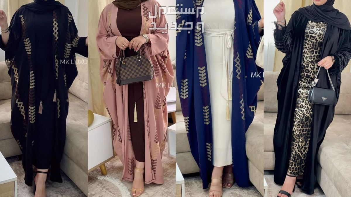 عبايات خليجي للقصيرات موديل 2024 عبايات خليجي للقصيرات موديل 2024