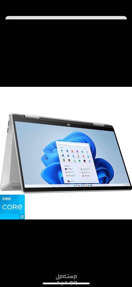 لاب توب hp