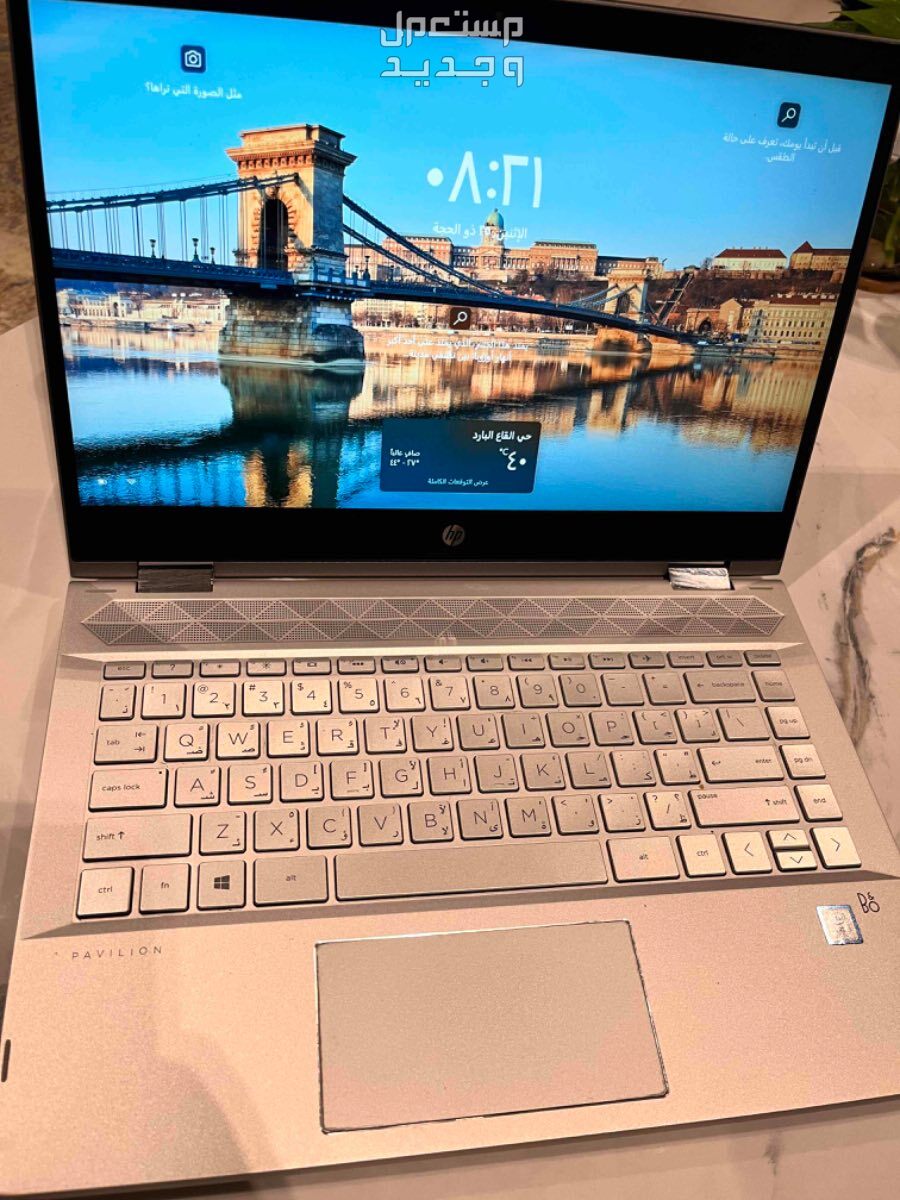 لاب توب hp