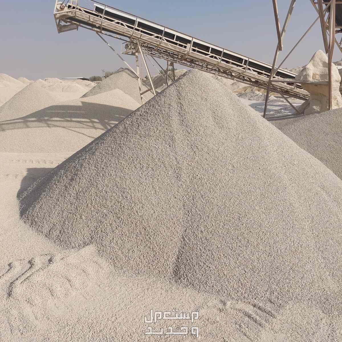 بطحا حايل وبطحا البطين وبحص ورمل ابيض