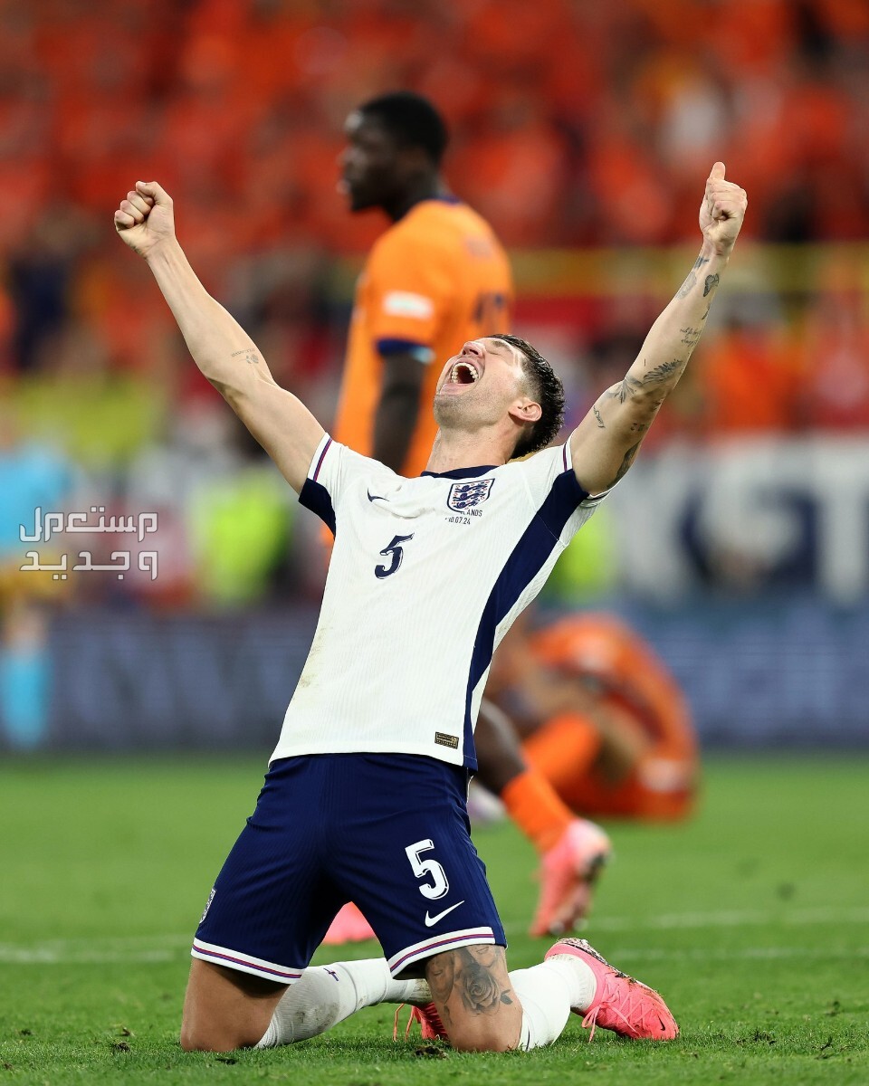 موعد مباراة نهائي اليورو 2024 بين إسبانيا وإنجلترا والقنوات الناقلة فرحة لاعب منتخب انجلترا بالتأهل لنهائي اليورو 2024