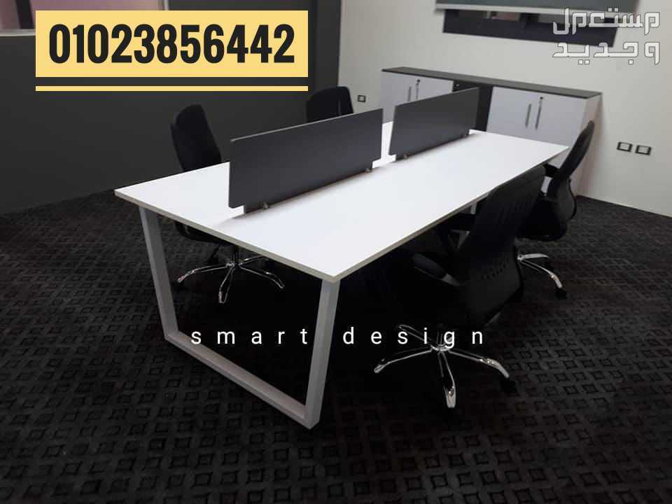 خلية عمل _  Work Station _ بارتيشن مكاتب _ Partition ورك استيشن   خشب mdf اسباني مستورد عالي الجودة والتحمل بتصميم عصري ومتميز متوفر جميع المقاسات والالوان من شركة Smart Desig