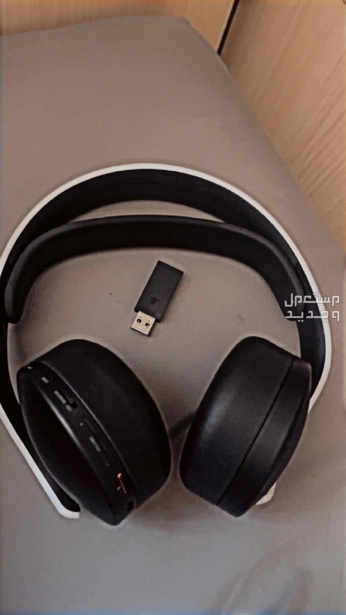 سماعة سوني 5