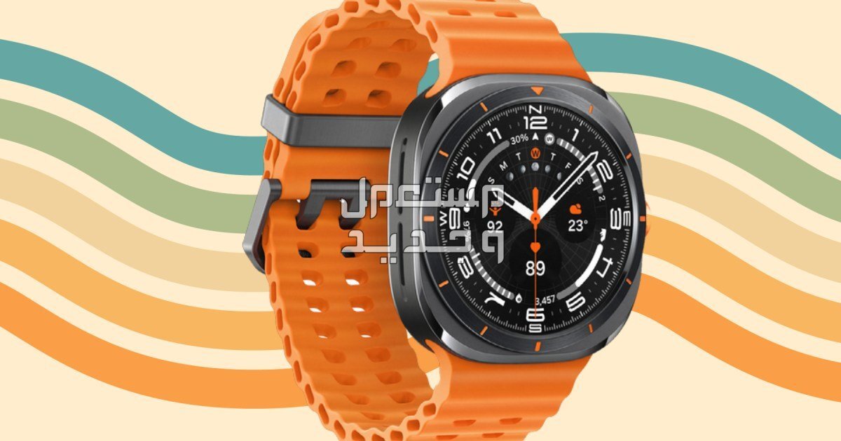 سعر ساعة سامسونج Galaxy Watch Ultra ساعة سامسونج Galaxy Watch Ultra