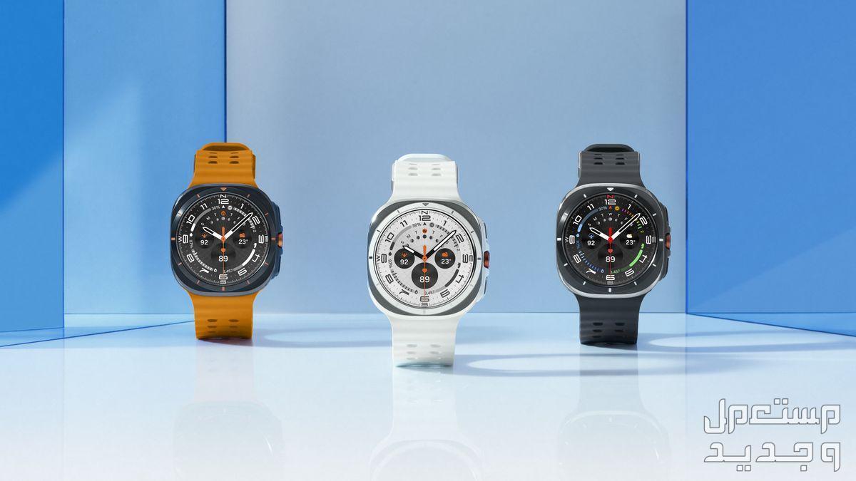 سعر ساعة سامسونج Galaxy Watch Ultra ساعات ذكية جالاكسي ألترا واتش