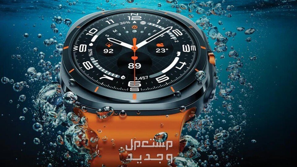 سعر ساعة سامسونج Galaxy Watch Ultra ساعة سامسونج Galaxy Watch Ultra