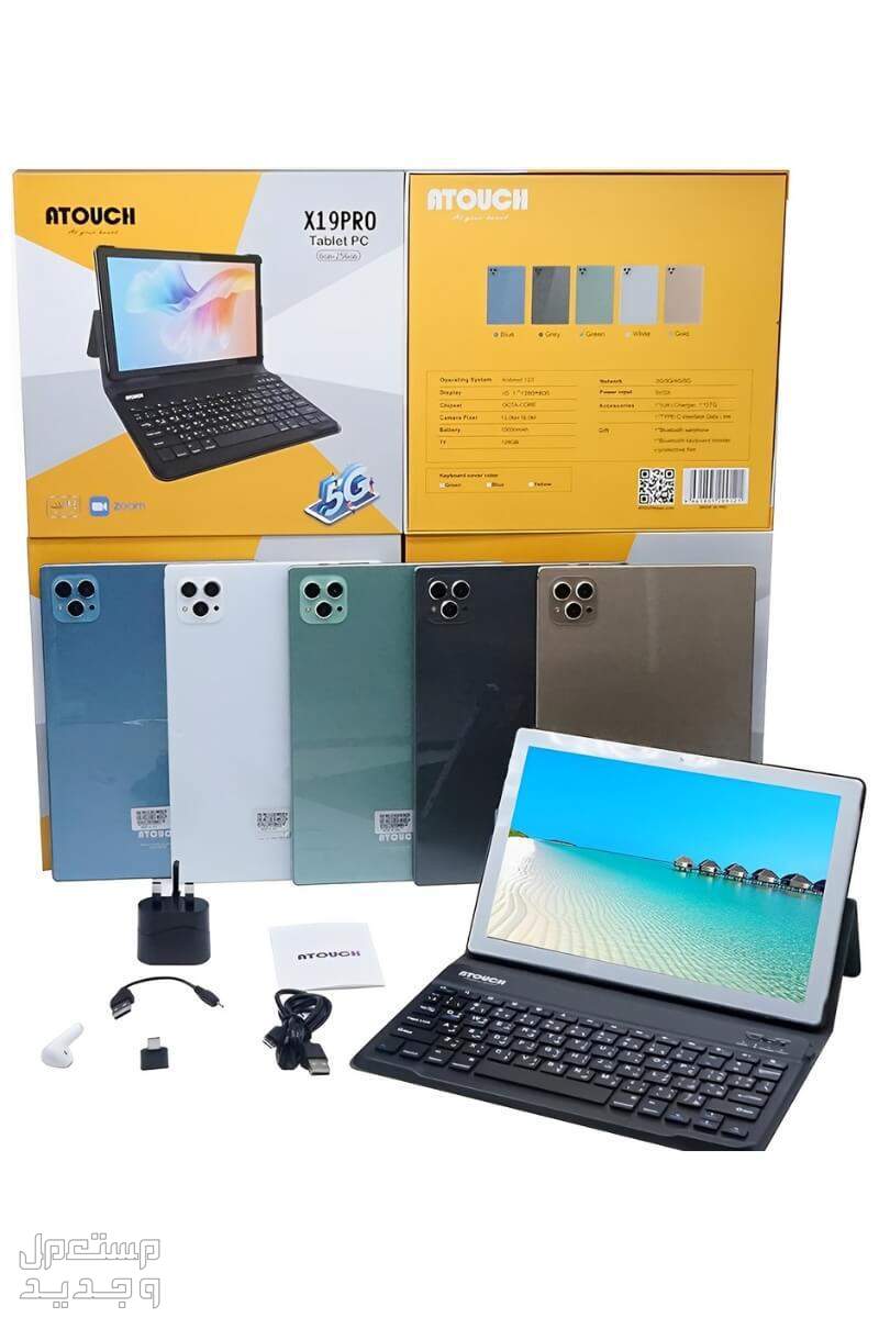 تابلت ATOUCH X19PRO Tablet PC رام 8 جيجا وذاكرة 256 جيجا في الرياض بسعر 500 ريال سعودي
