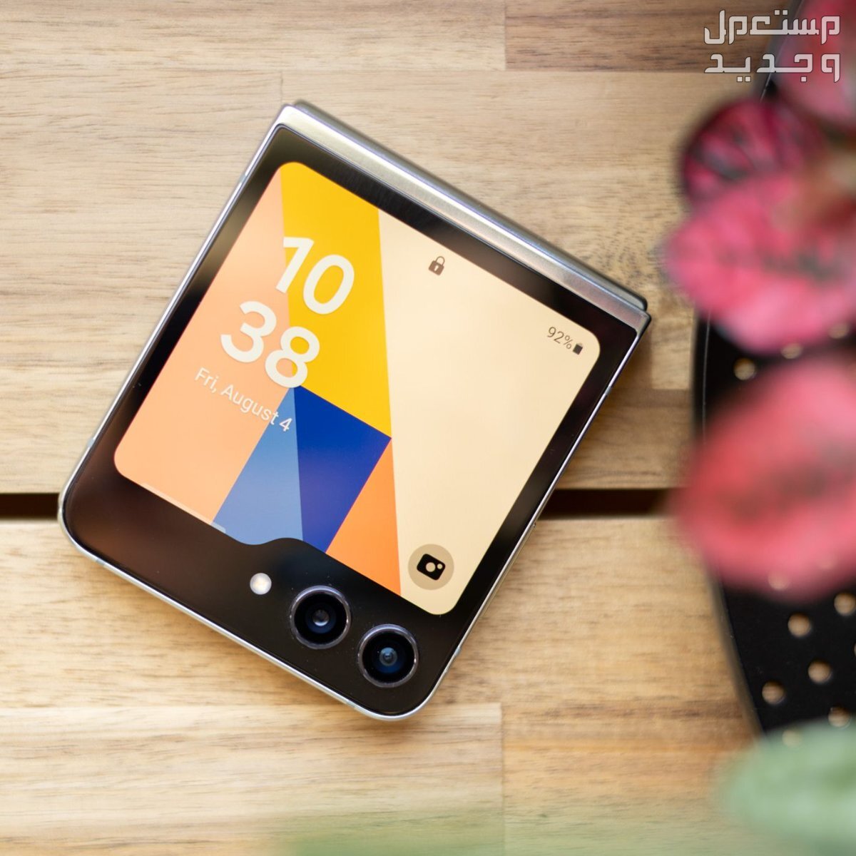 تعرف على هاتف سامسونج Galaxy z Flip 6 والفرق بينه وبين زد فليب 5 Samsung galaxy z flip 5