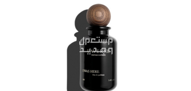 سعر عطر لافيرن الجديد ومواصفاته عطور لافيرن