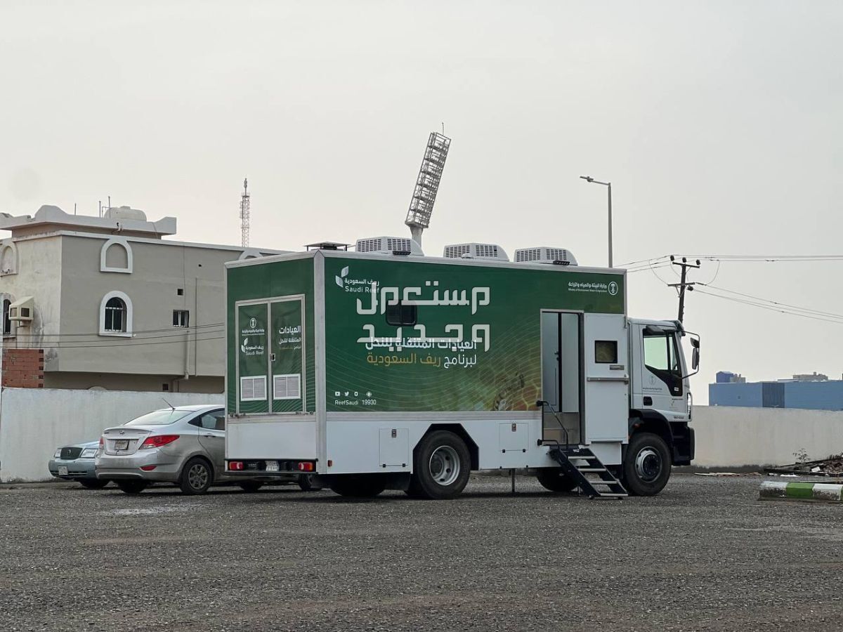 رابط التسجيل في دعم الريف 1446 التسجيل في دعم الريف 1446