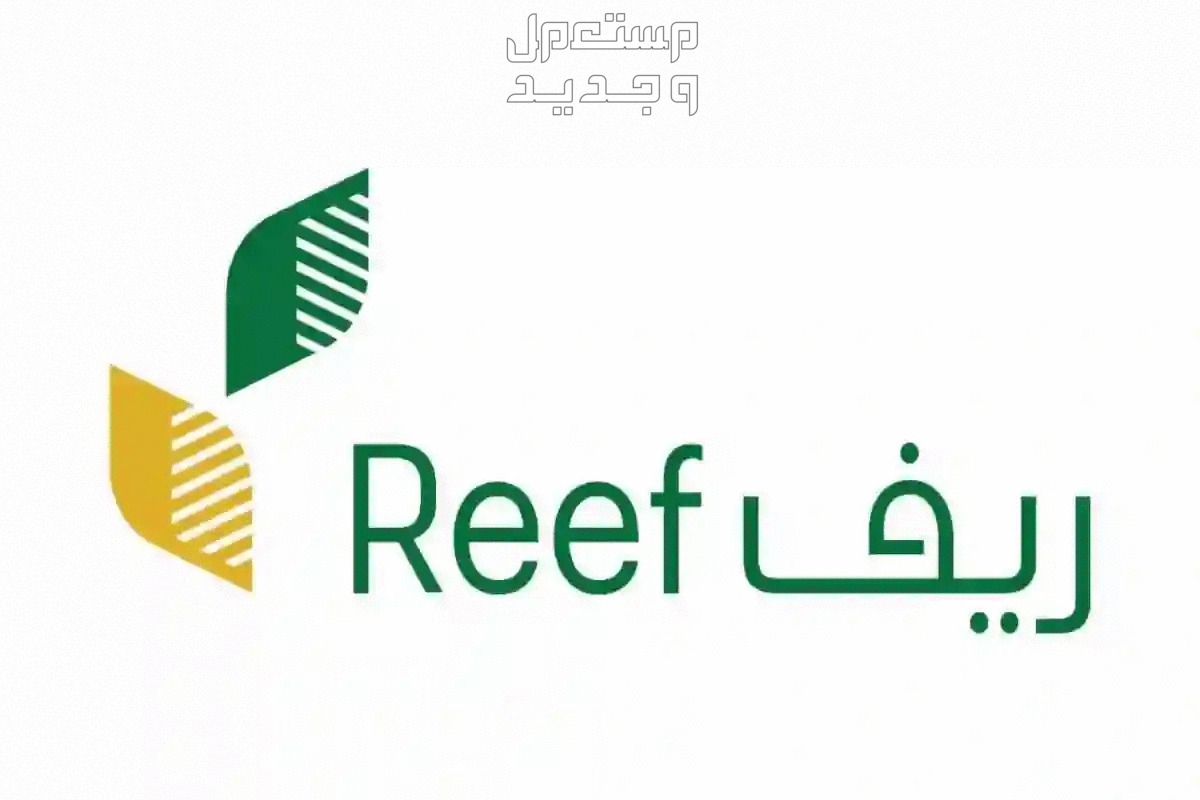 رابط التسجيل في دعم الريف 1446 التسجيل في دعم الريف 1446