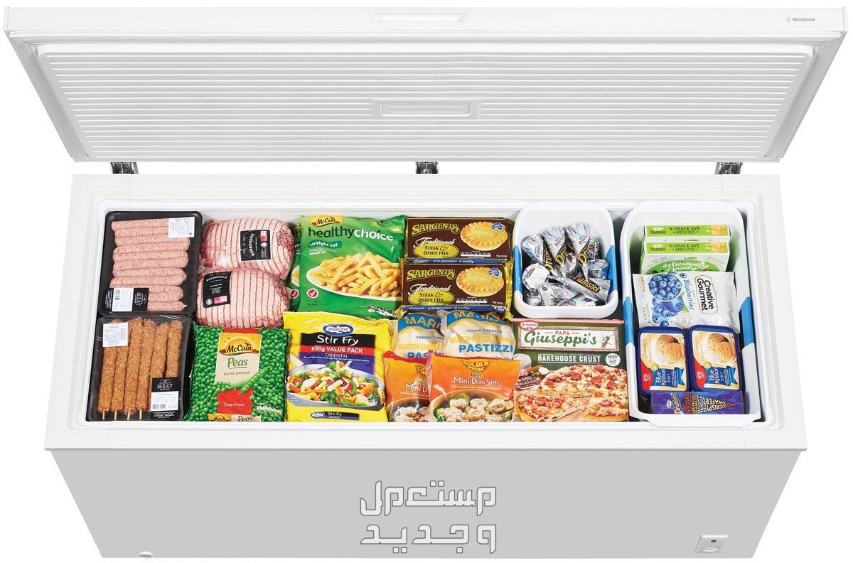 كم سعر ديب فريزر ألاسكا؟... ودليل شامل بأفضل أنواعه ديب فريزر رخيص من ألاسكا