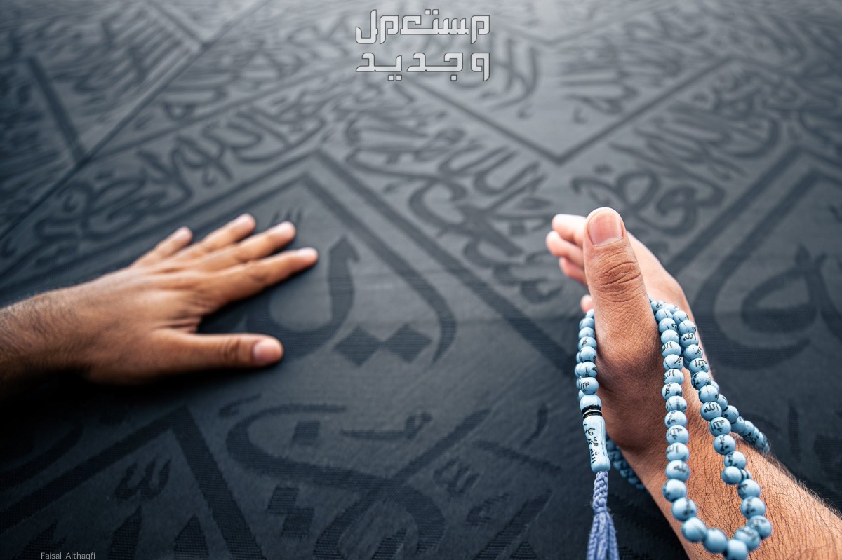 افضل دعاء في يوم عاشوراء.. وهل يجوز صيامه منفردا؟ افضل دعاء في يوم عاشوراء
