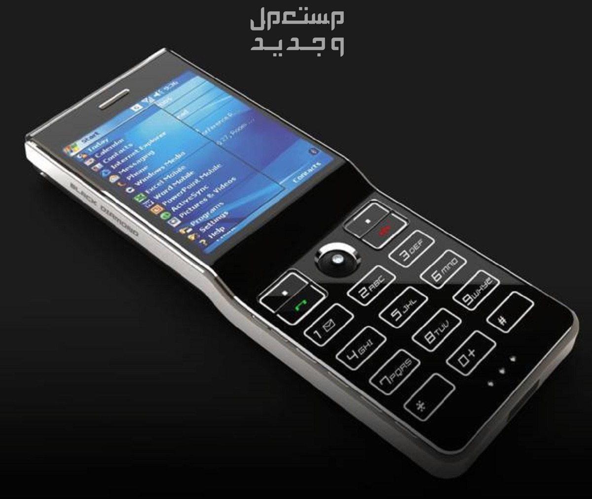 أغلى هاتف في العالم 2024..أسعار لن تصدقها جوال بلاك دياموند VIPN