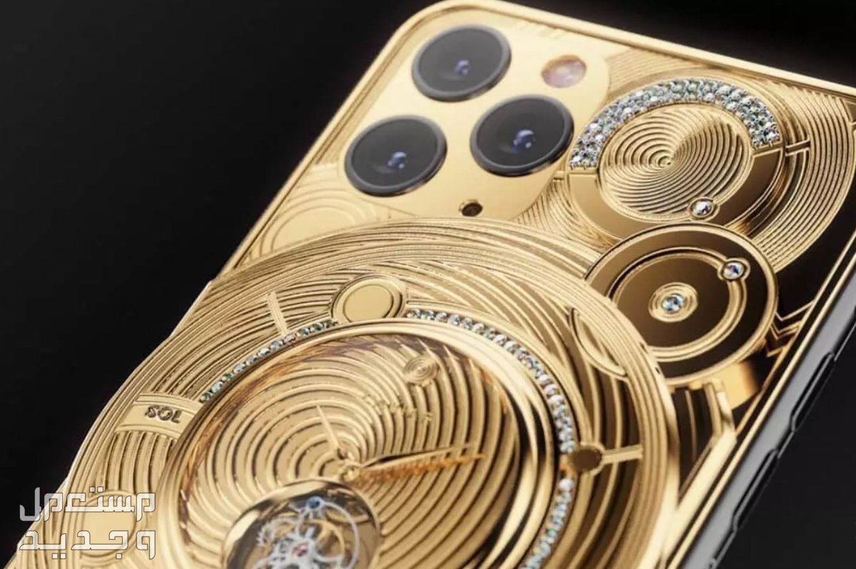 أغلى هاتف في العالم 2024..أسعار لن تصدقها هاتف iPhone 3G Kings Button