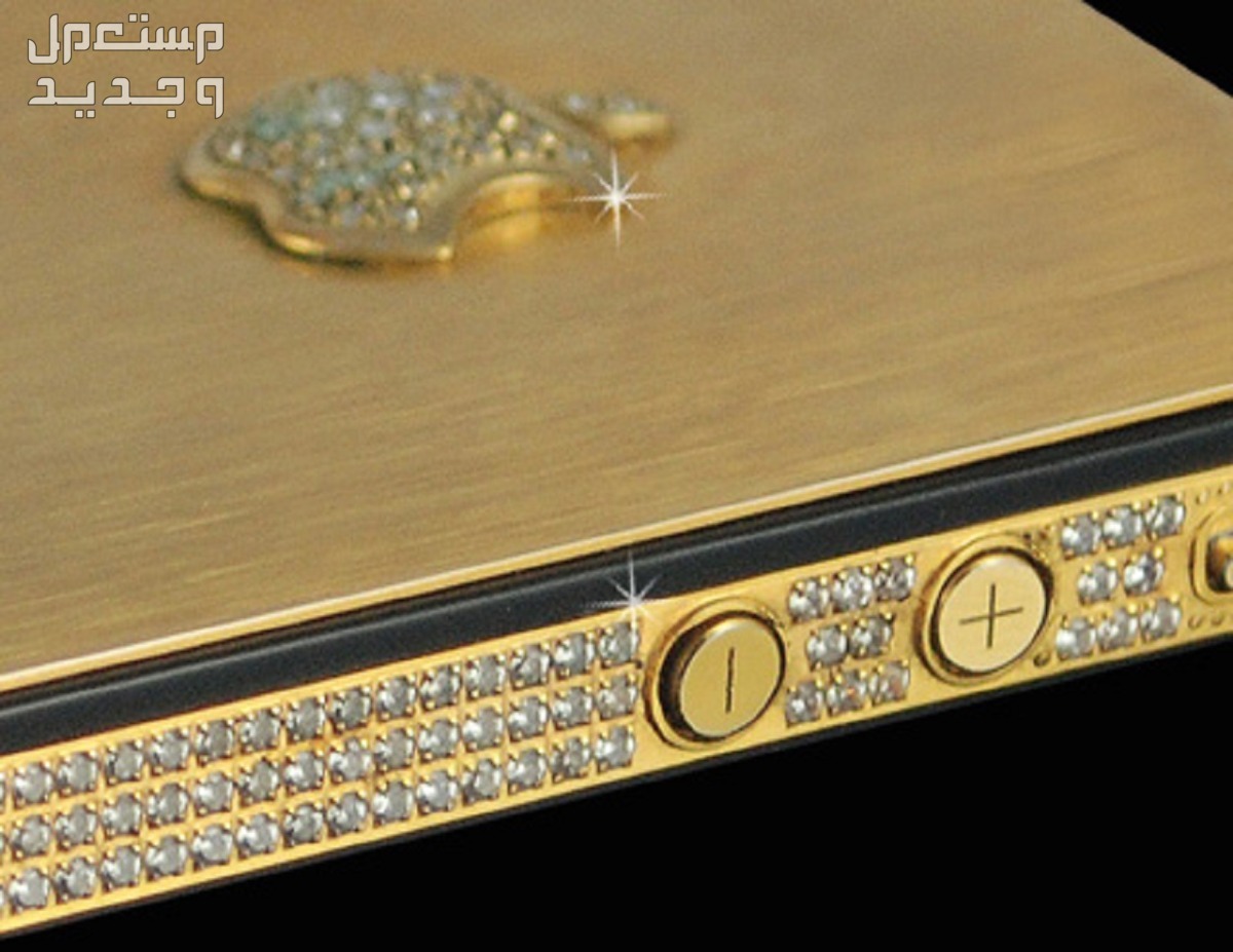 أغلى هاتف في العالم 2024..أسعار لن تصدقها iPhone 4s Elite Gold