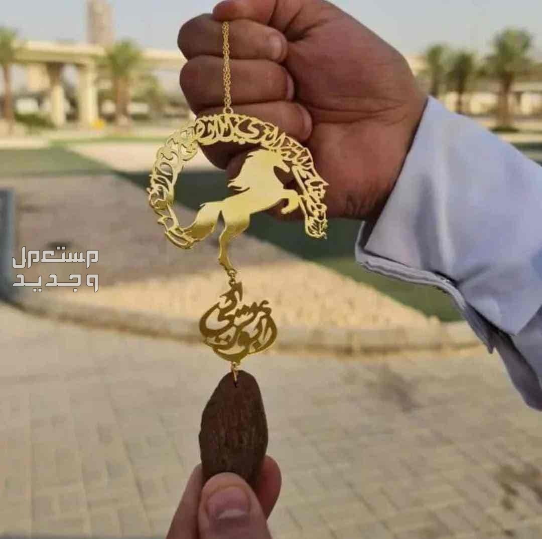 تعليقة سيارة مطلي ذهب حسب الطلب