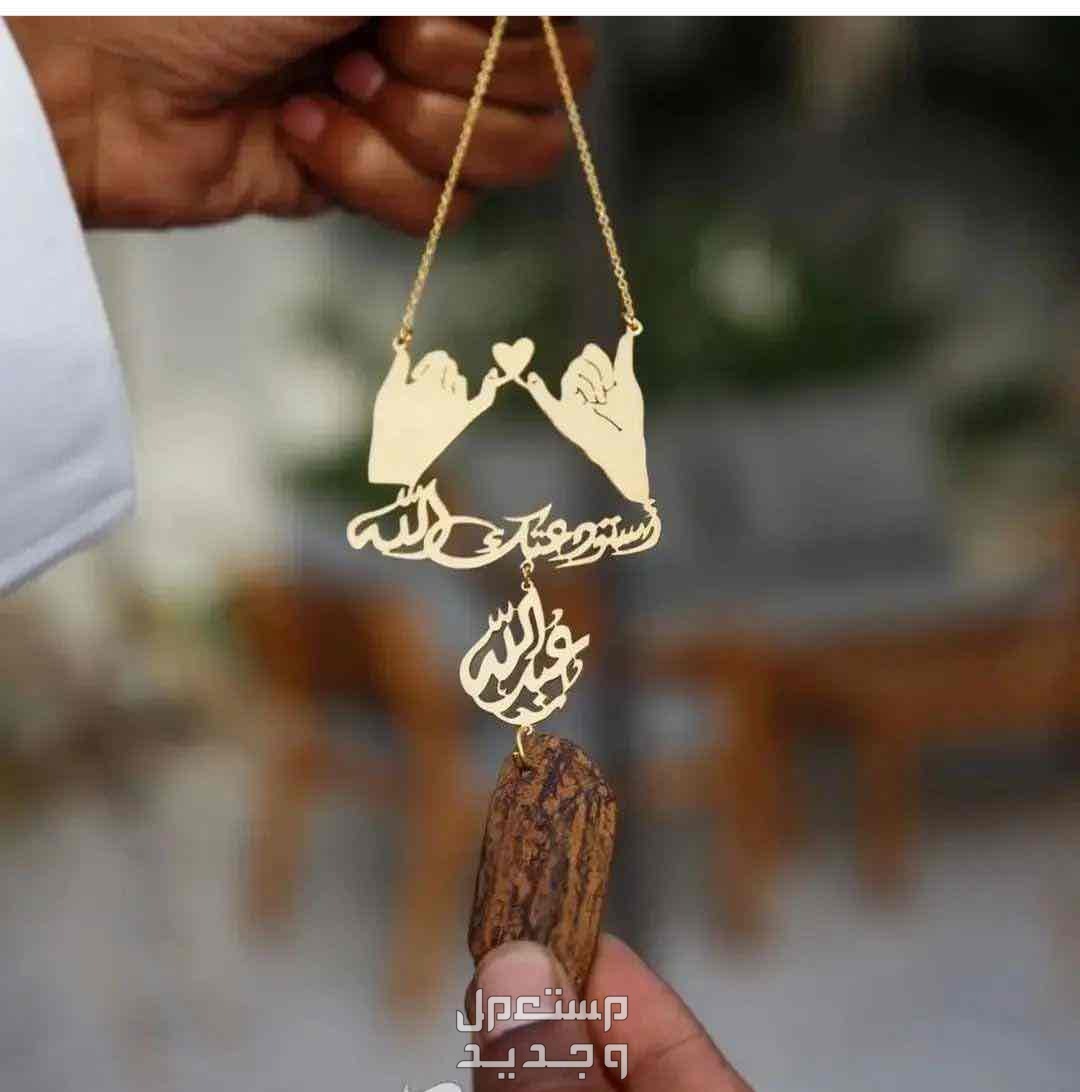 تعليقة سيارة مطلي ذهب حسب الطلب