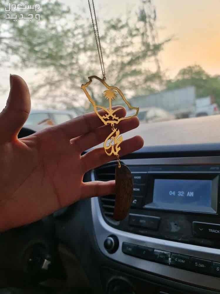 تعليقة سيارة مطلي ذهب حسب الطلب