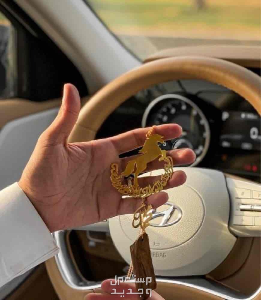 تعليقة سيارة مطلي ذهب حسب الطلب