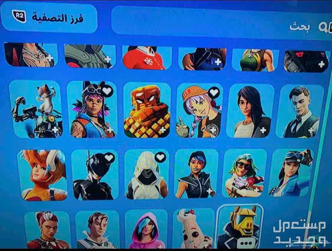 حساب فورت نايت