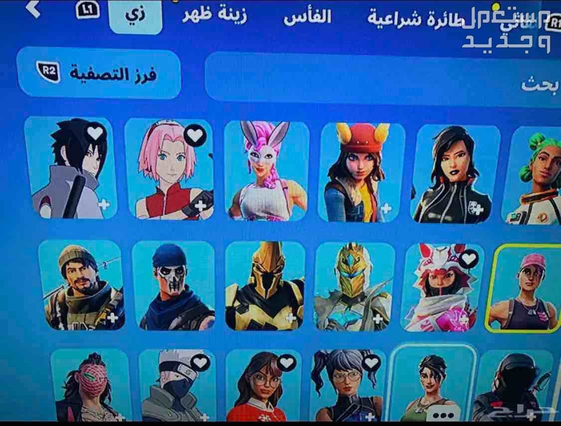 حساب فورت نايت