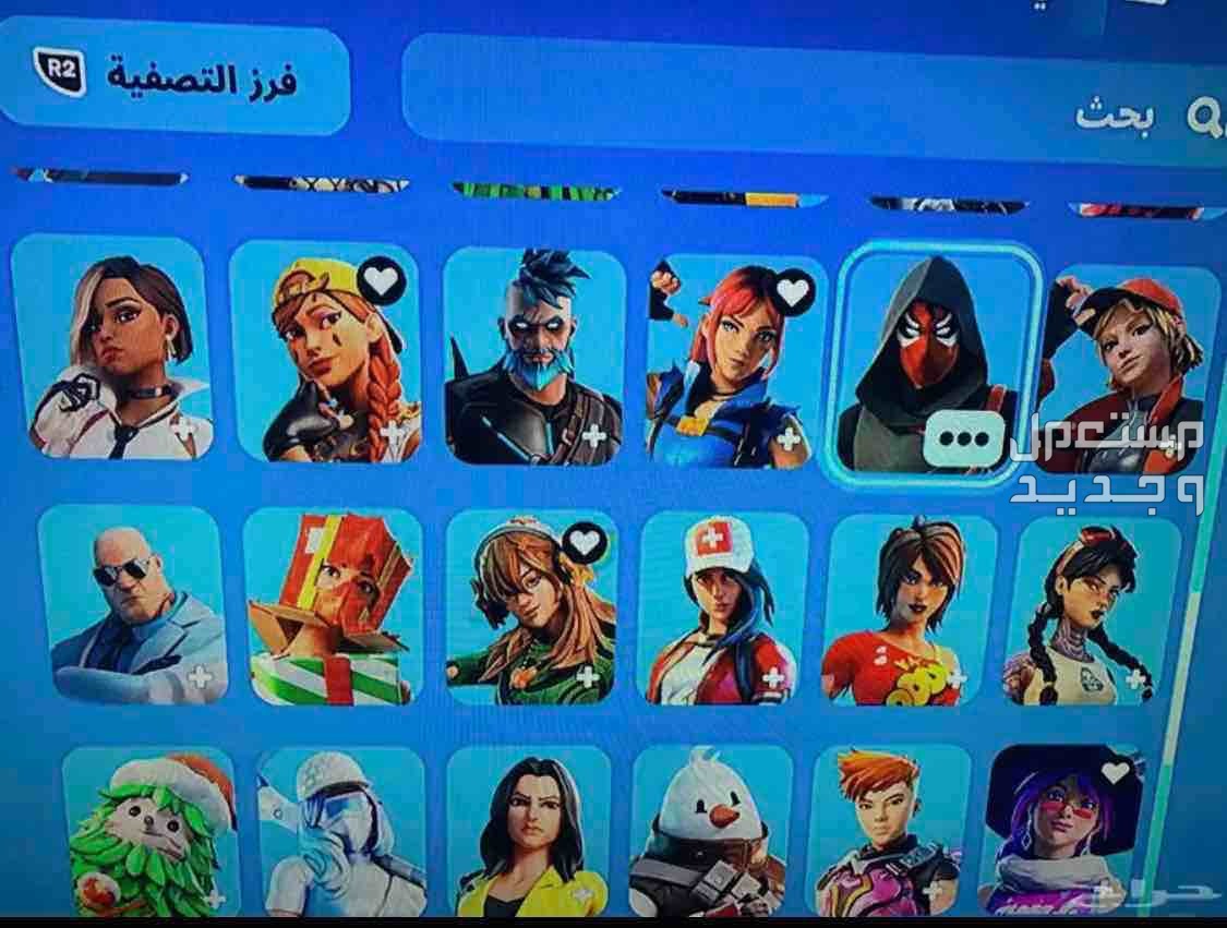 حساب فورت نايت