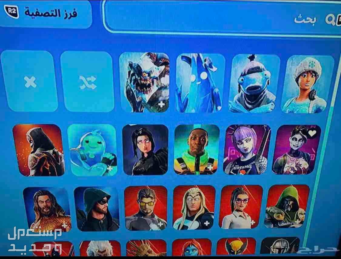 حساب فورت نايت