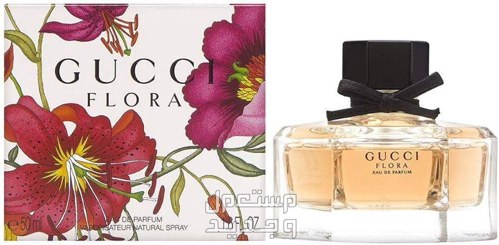 سعر عطر قوتشي فلورا الأصلي عطر قوتشي فلورا قديم