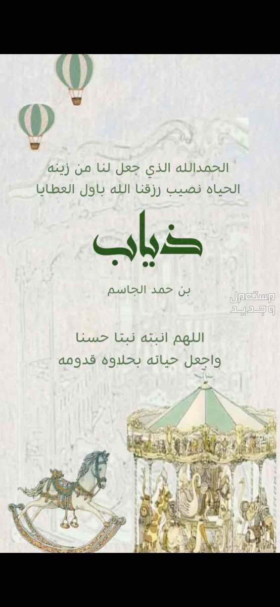 تصميم دعوات الكترونيه