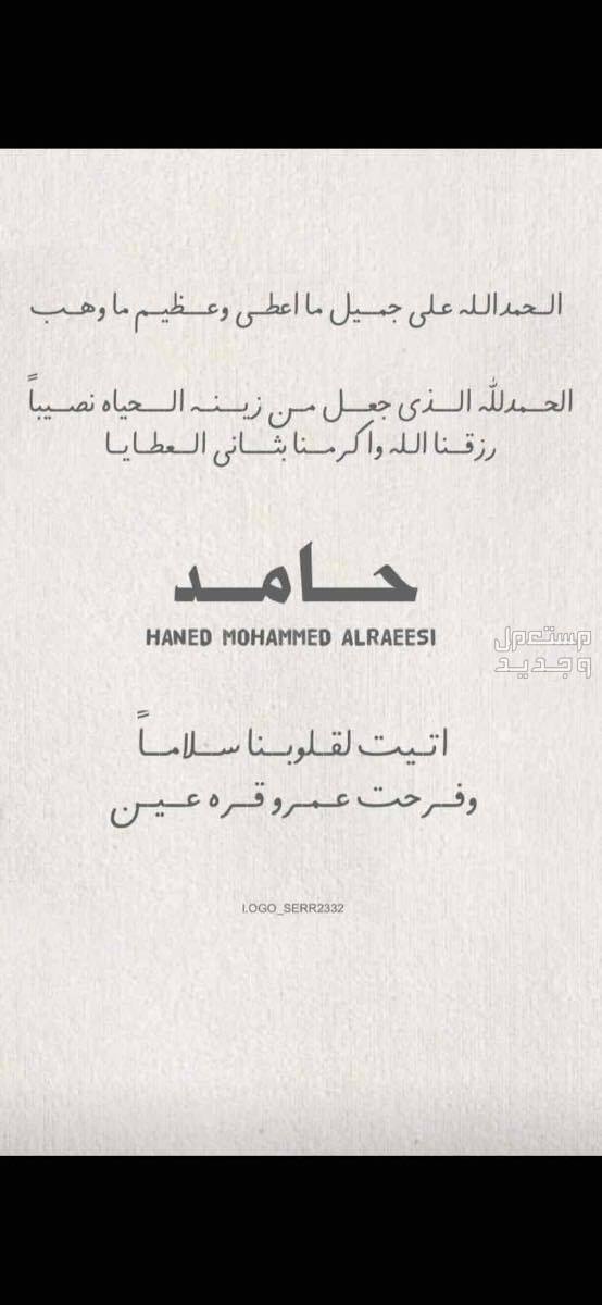 تصميم دعوات الكترونيه