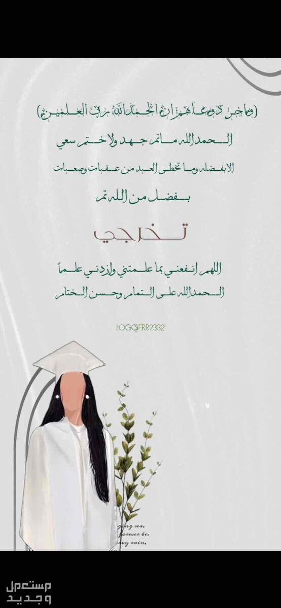 تصميم دعوات الكترونيه