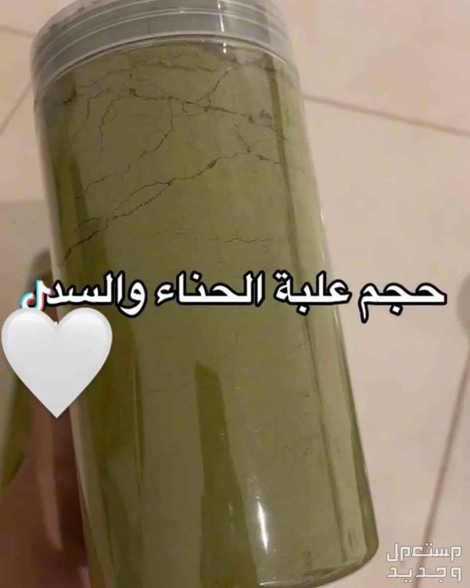 تربة الخلطة العجيبة بسعر 100