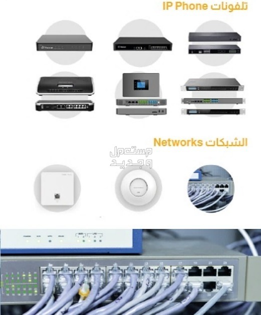 جميع أنظمة السنترالات لإدارة المكاتب والشركات بكل سهولة وجميع انواع ...