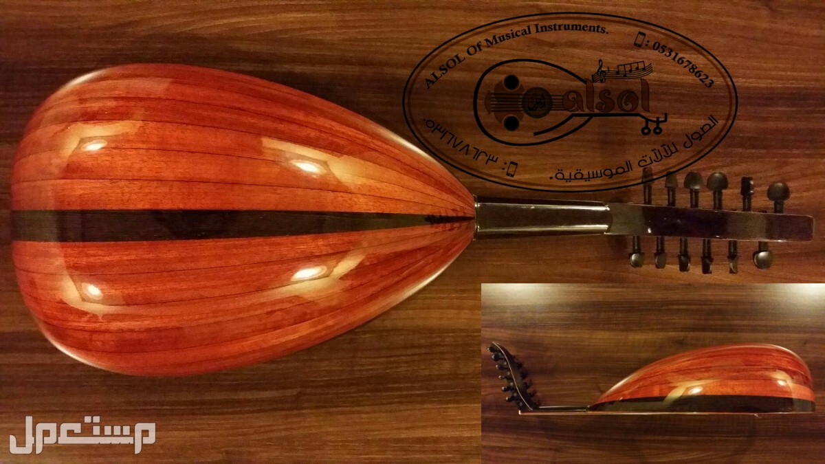 عود مبطط موسيقي للبيع