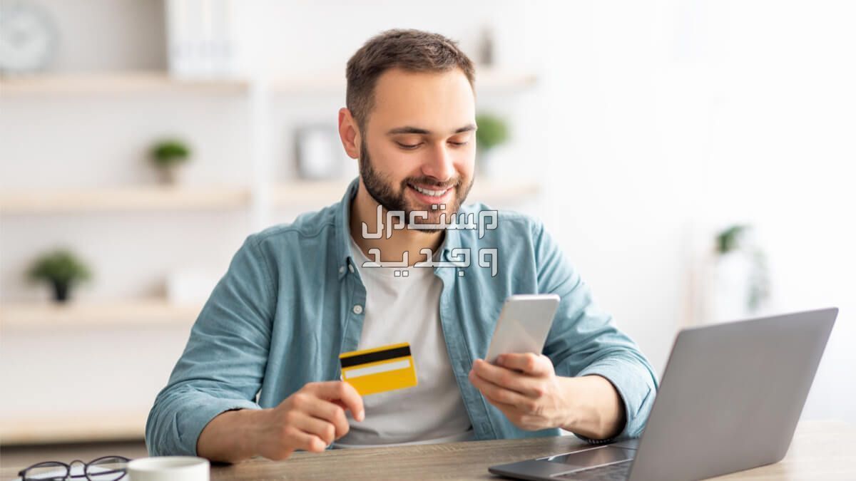 طريقة فتح حساب بنك الرياض أون لاين 2024 خطوات فتح حساب بنك الرياض أون لاين 2024