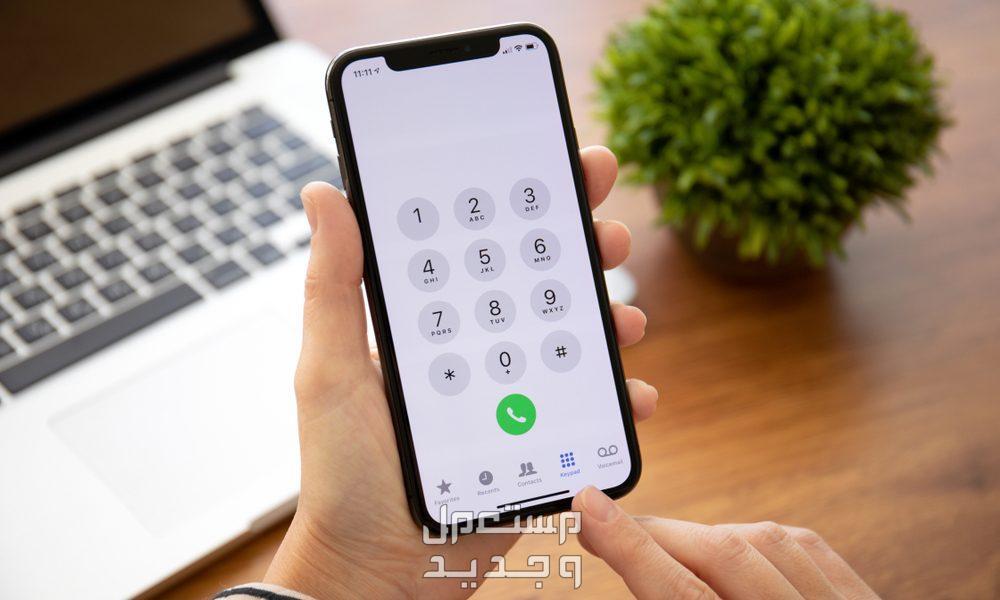 كيفية استرجاع الأرقام المحذوفة من الهاتف.. للأندرويد والآيفون استعادة جهات اتصال محذوفة للأيفون والأندرويد
