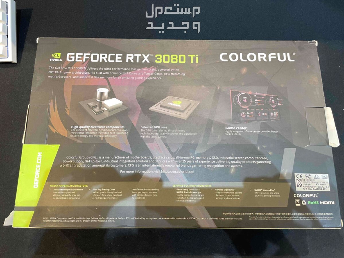 graphics card 3080ti كرت شاشة