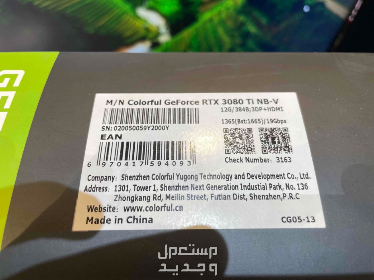 graphics card 3080ti كرت شاشة