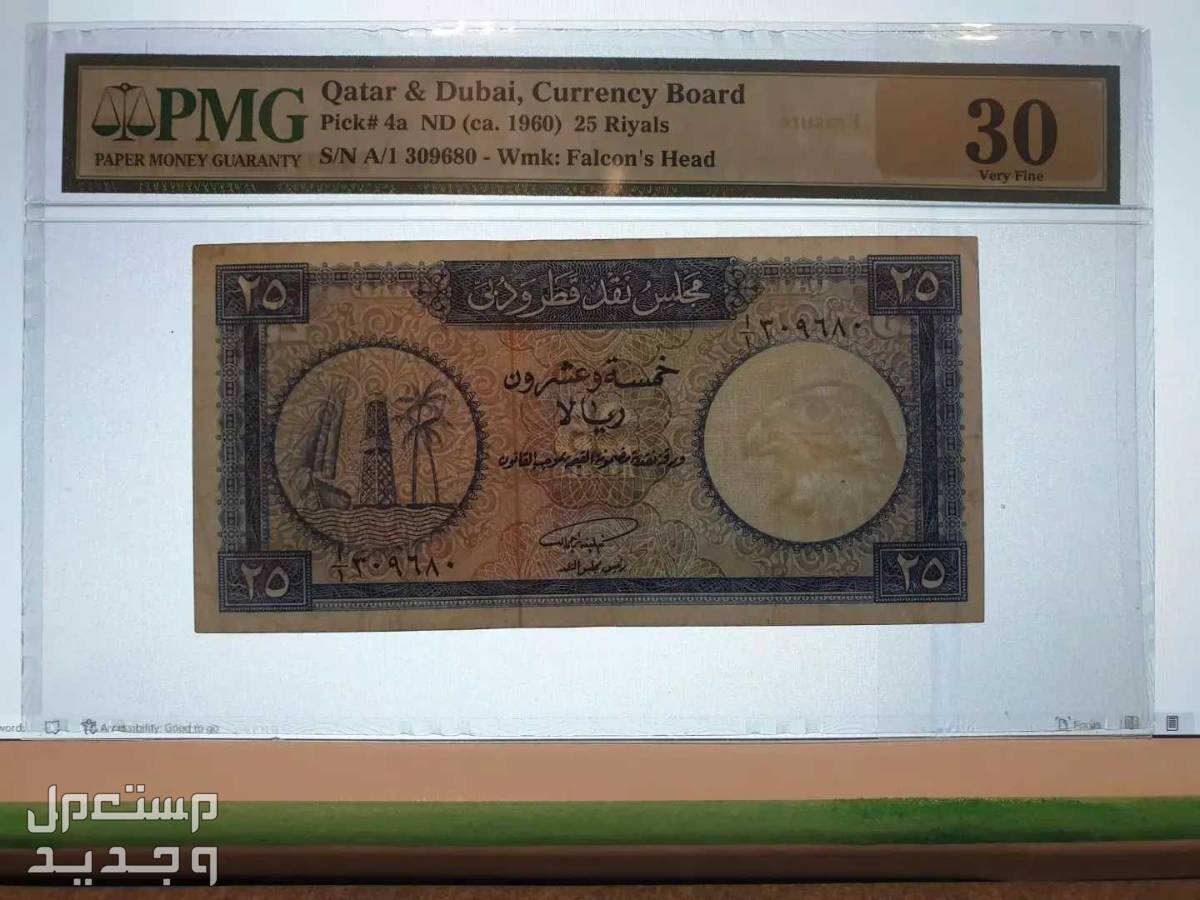 جربة حومة السوق