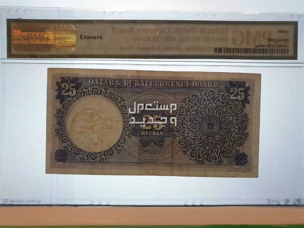 جربة حومة السوق