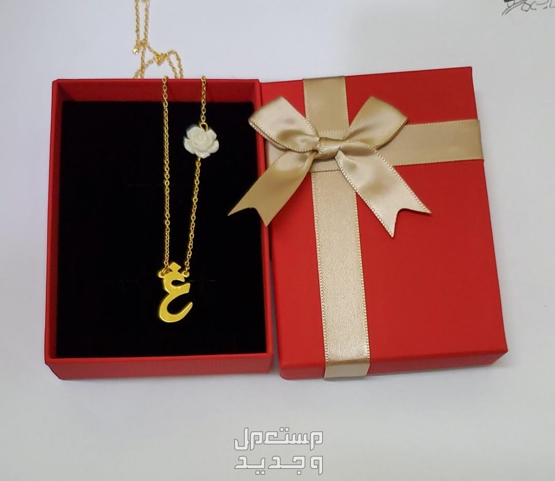 سلاسل مطليه ذهب بالاسماء والحروف