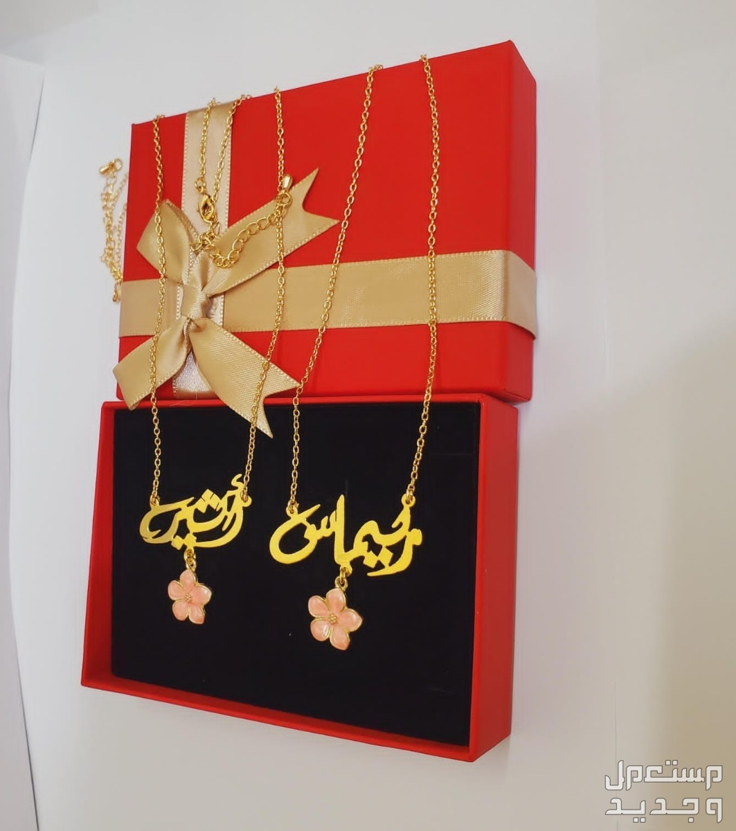 سلاسل مطليه ذهب بالاسماء والحروف