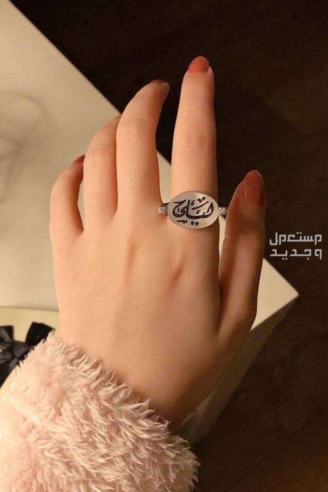 سلاسل مطليه ذهب بالاسماء والحروف