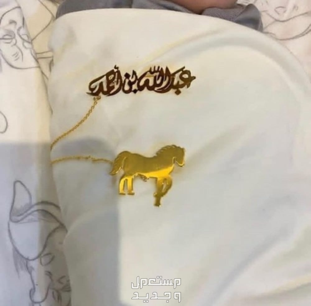 سلاسل مطليه ذهب بالاسماء والحروف
